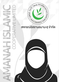 เกี่ยวกับเรา