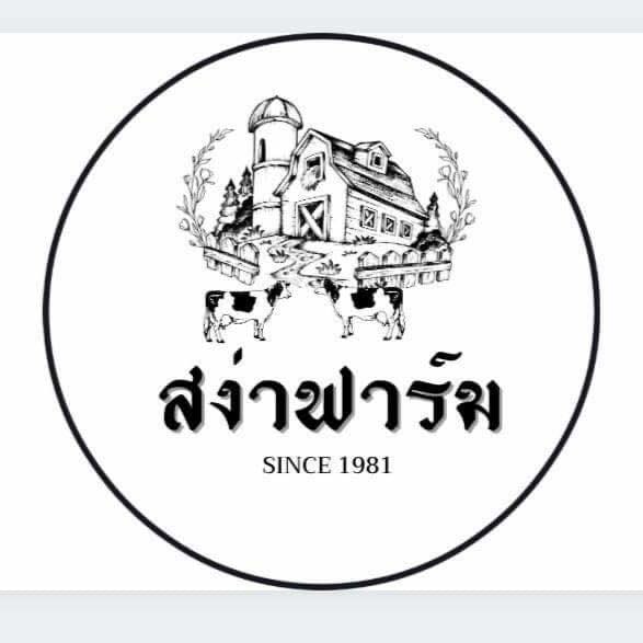 สง่าฟาร์ม